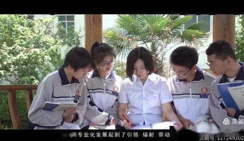 咸阳学校爆料视频最新,揭秘校园内幕  第2张