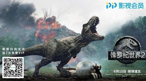 侏罗纪最新爆料视频,揭秘最新爆料视频，恐龙世界再掀波澜  第3张