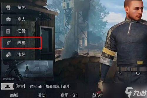 暗区突围最新爆料瞄准镜,神秘瞄准镜亮相，性能解析与实战技巧揭秘