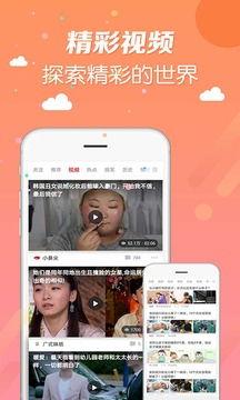 爆料搞笑热点视频下载,搞笑热点背后的趣味瞬间 第3张 爆料搞笑热点视频下载,搞笑热点背后的趣味瞬间 第3张