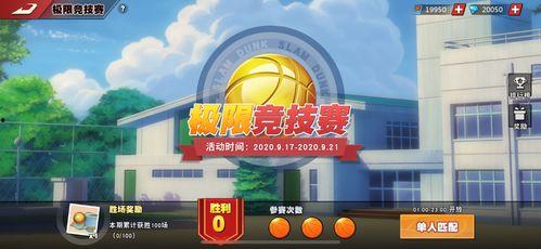 蓝山6期最新爆料